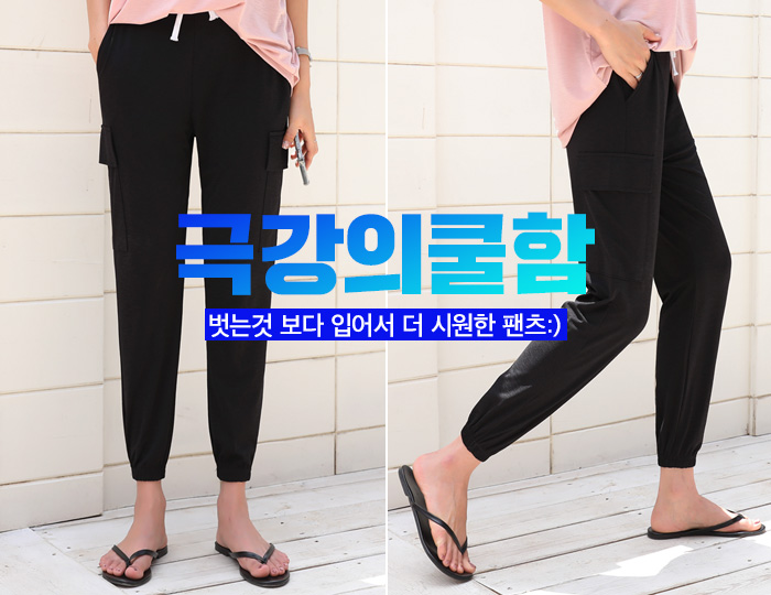 <b>2 types of air cooler biscuit training pants</b>