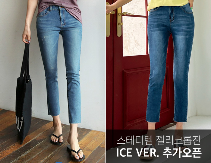 <b>Jelly (ver.8.5 cropped jeans)</b>