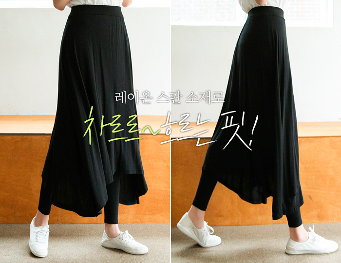 <b>Charrr Long Skirt leggings</b>