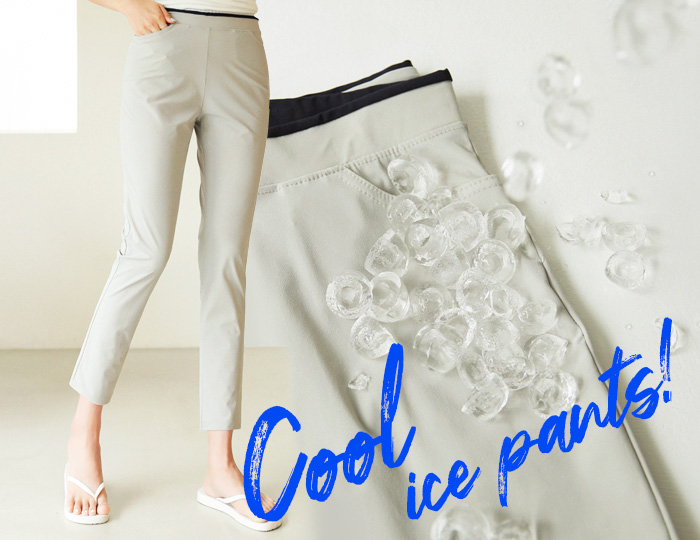 <b>Cool Span 9 part carbonated pants</b>