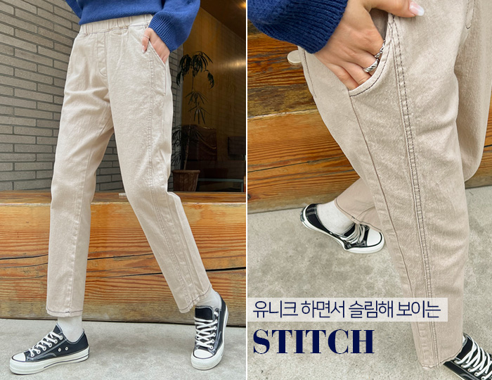 <b>Hetz stitch semi-exhaust banding pants</b>