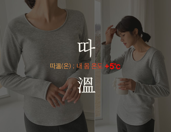 <b>[Daon] Double Warm Mink U-neck Long Sleeve T-shirt</b>