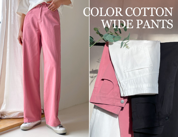 <b>Phantom Color Cotton Wide Pants</b>